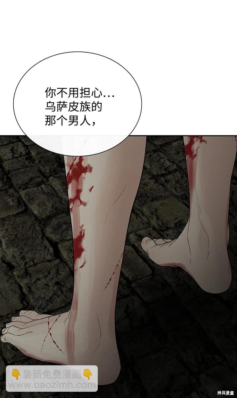 第51话70