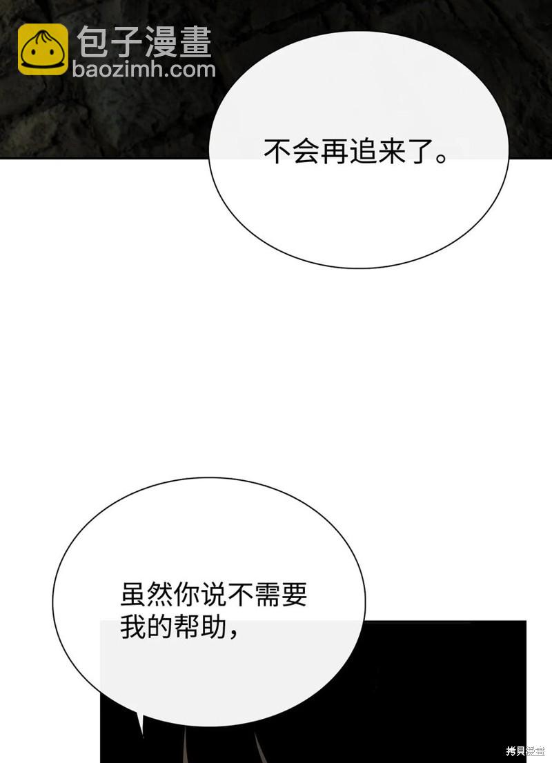第51话71