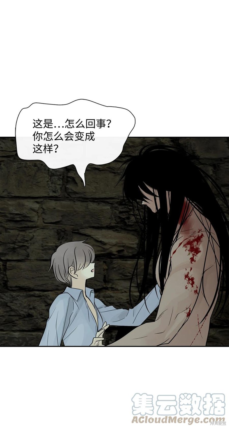 第51话75