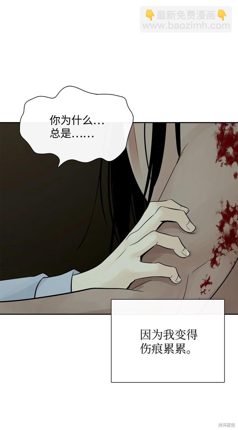 第51话76