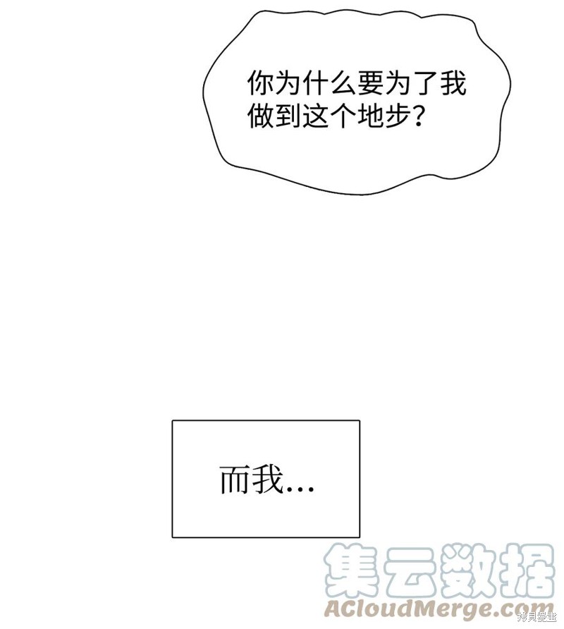 第51话78