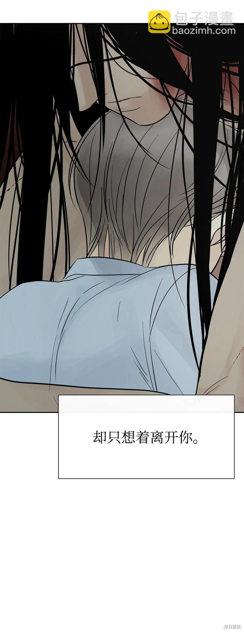 第51话79