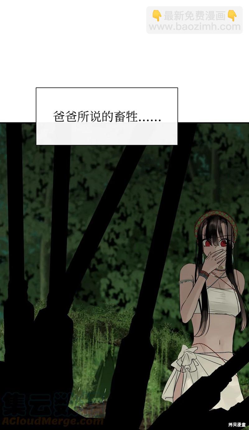 第51话9