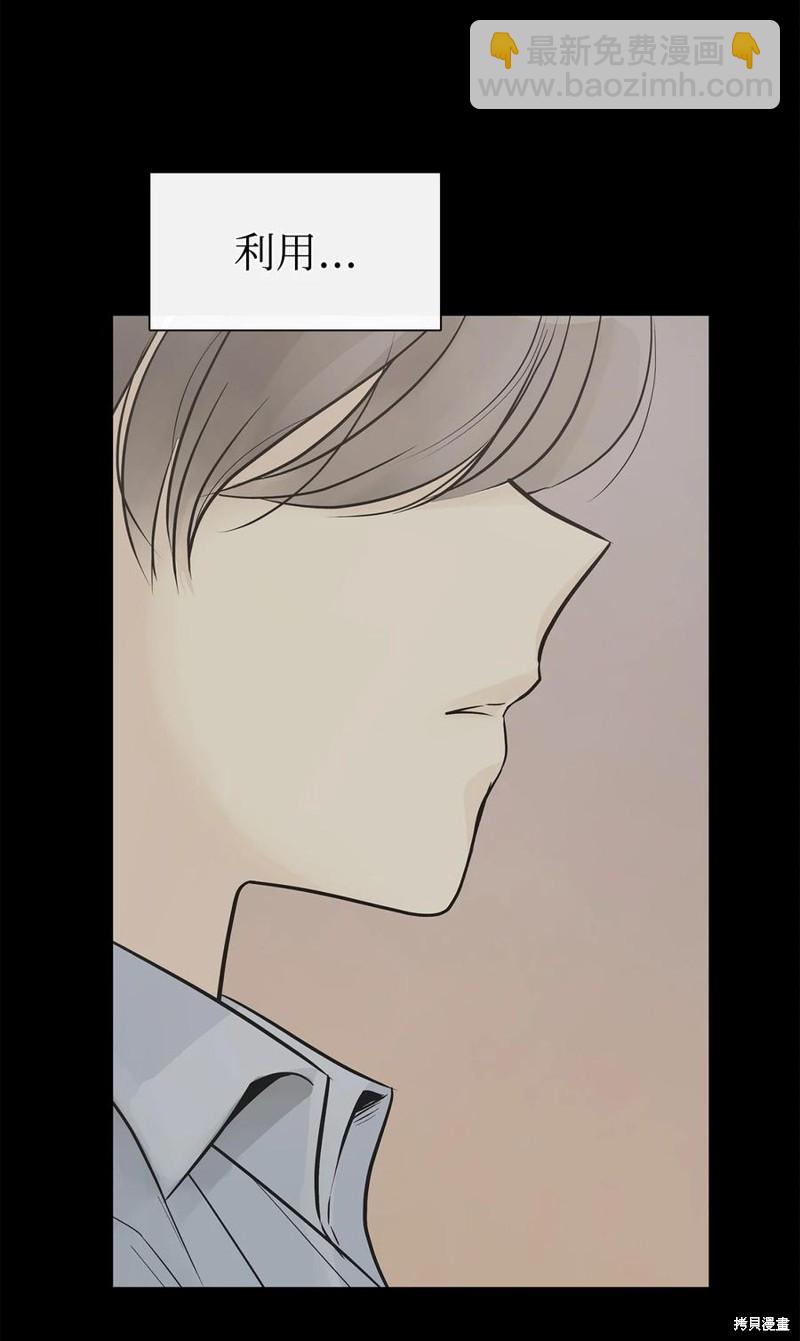 第53话25