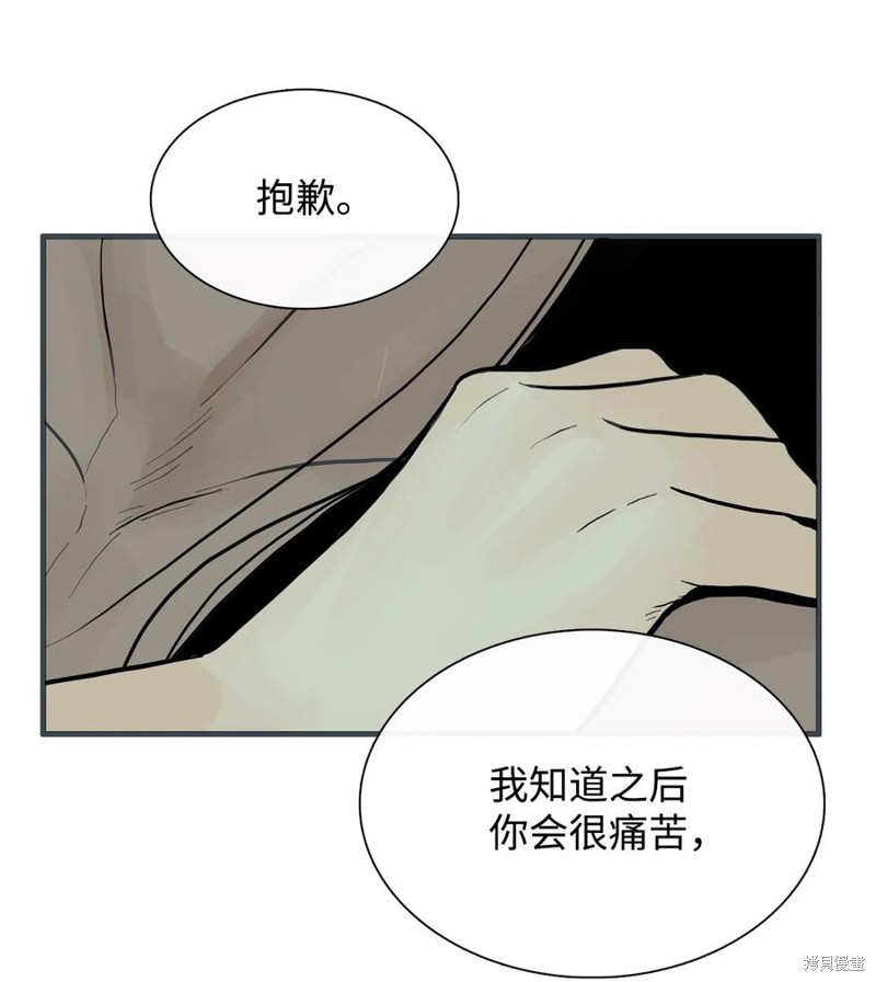 第53话27