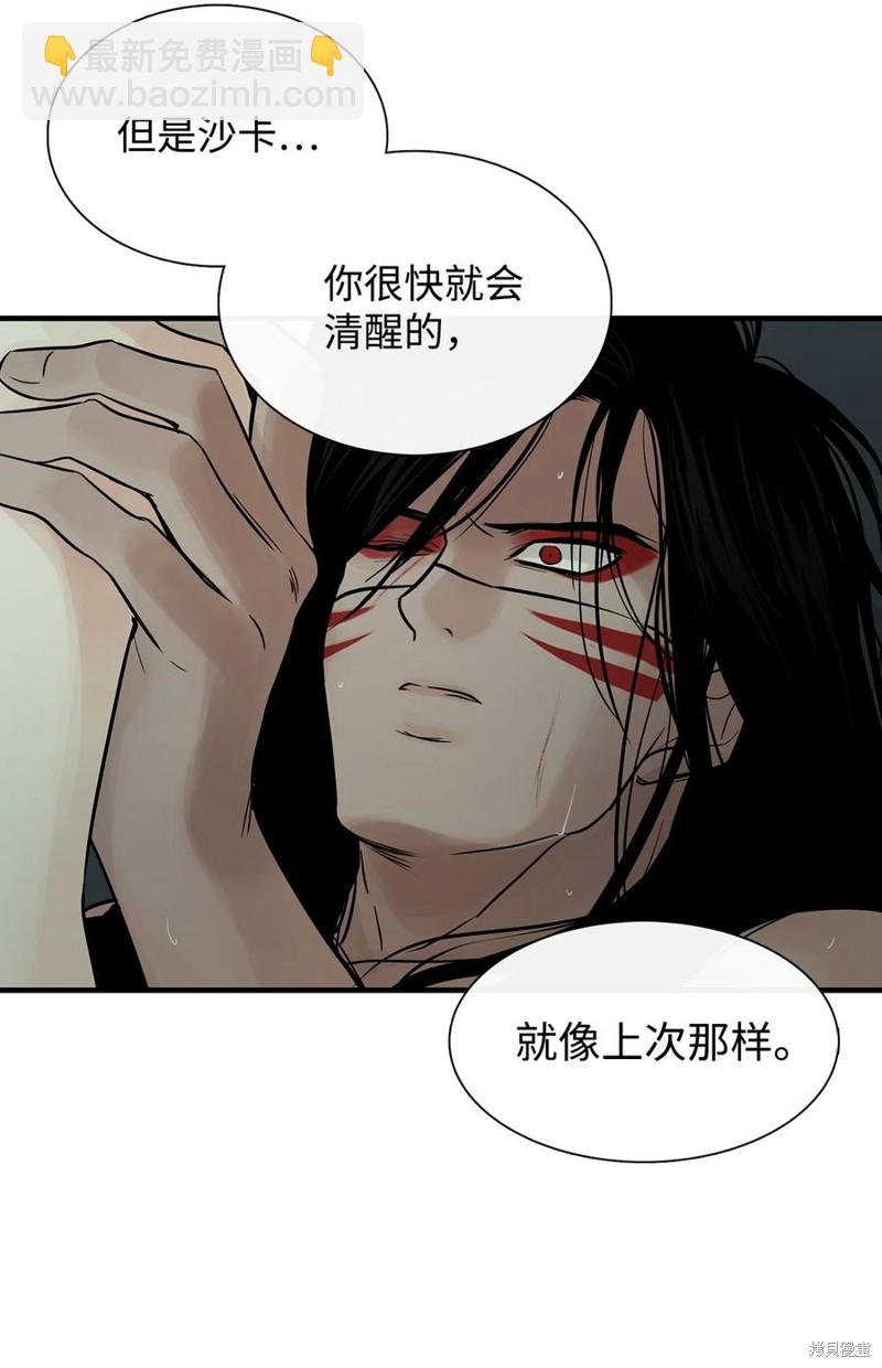 第53话28