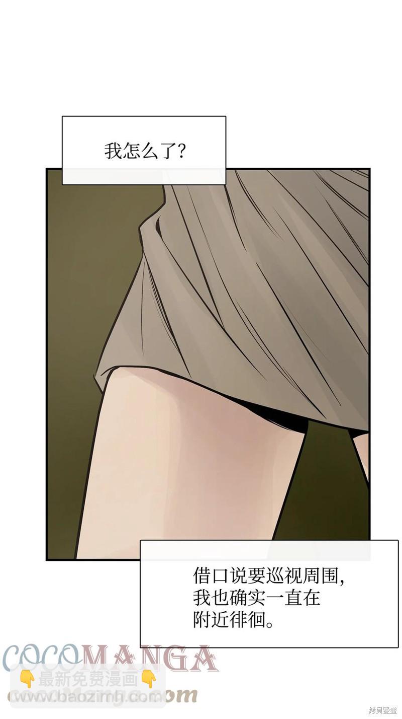 第53话37