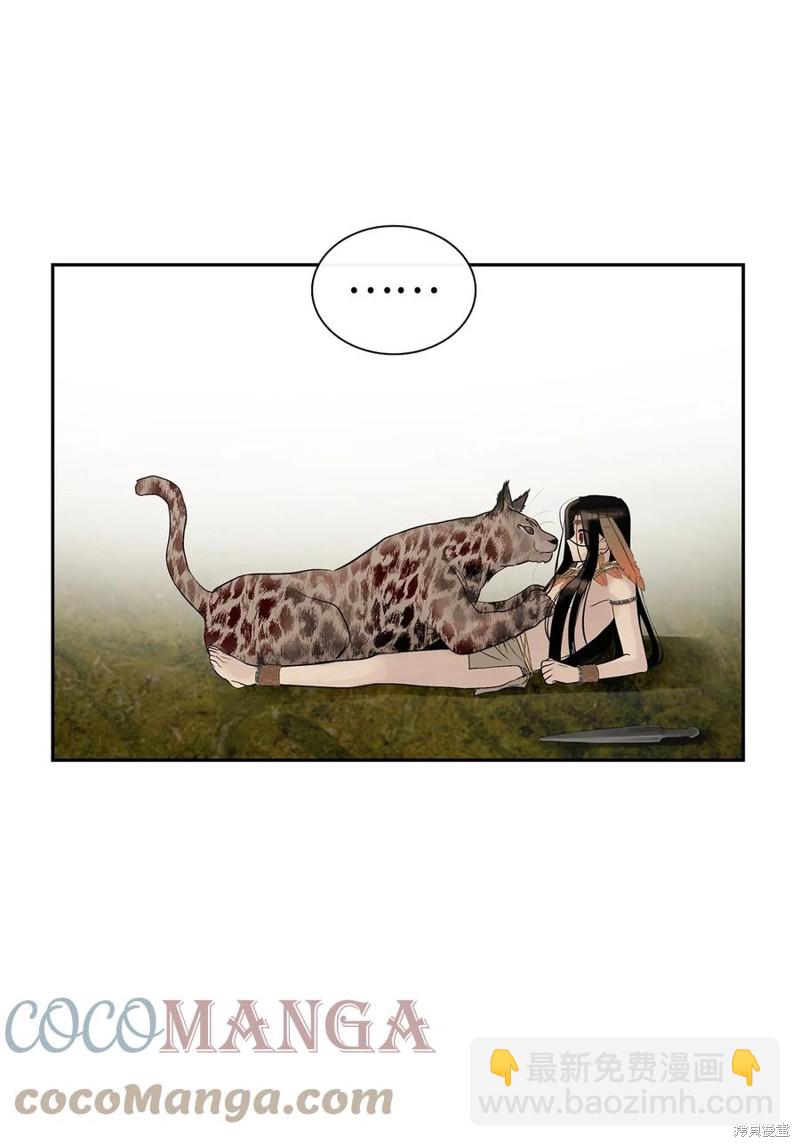 第53话43