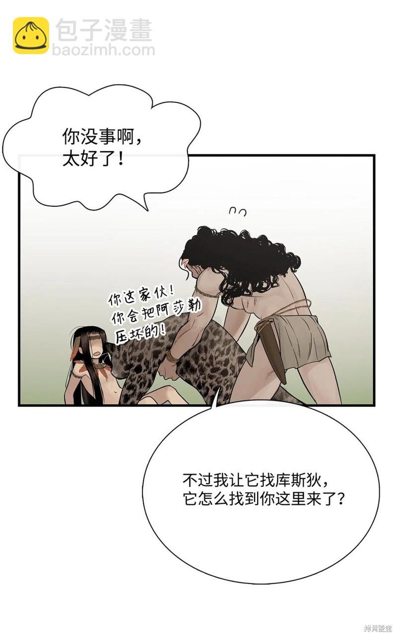 第53话48