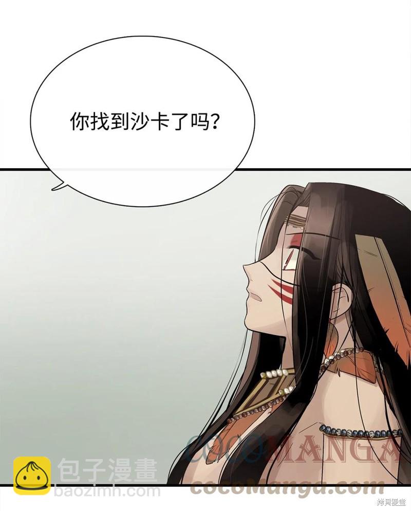 第53话56