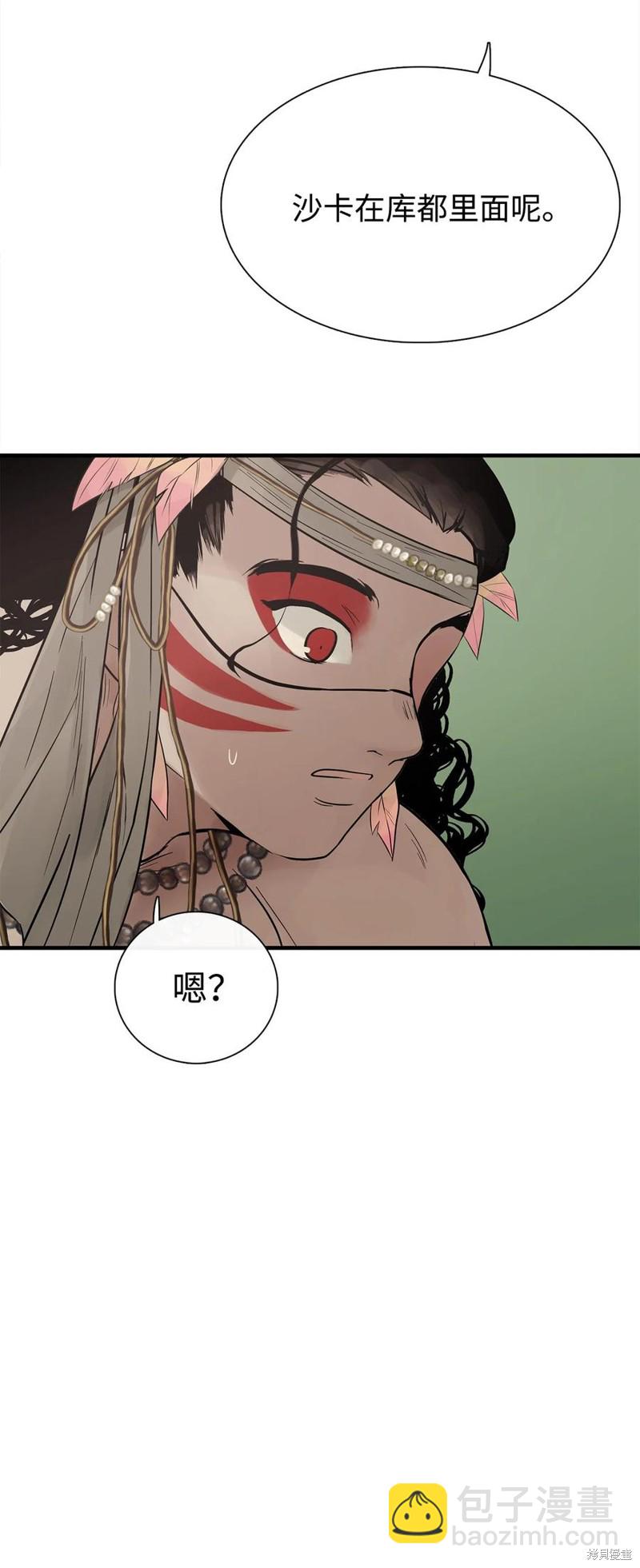 第53话57