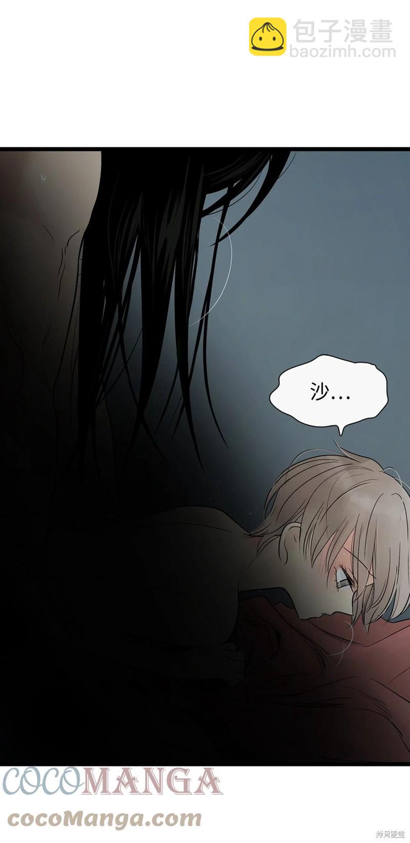 第53话62