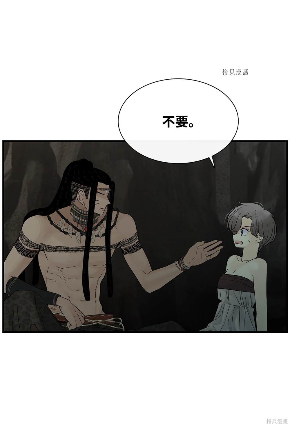 第70话2