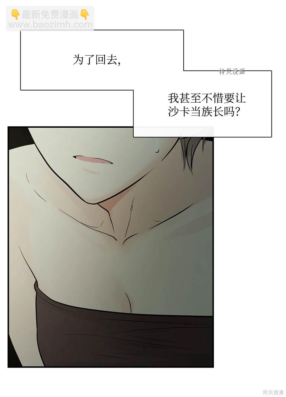 第70话30
