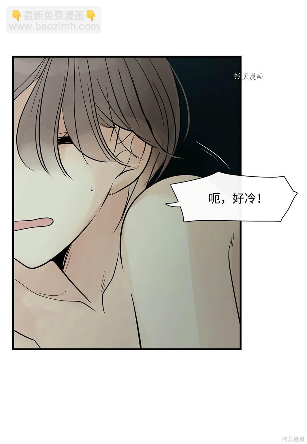 第70话33