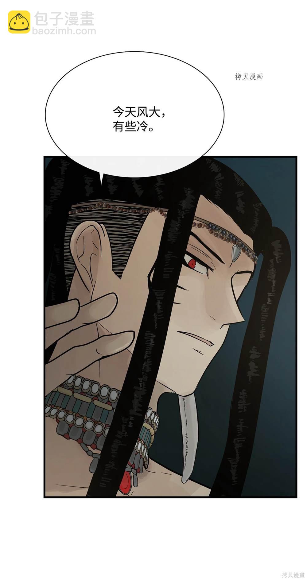 第70话36