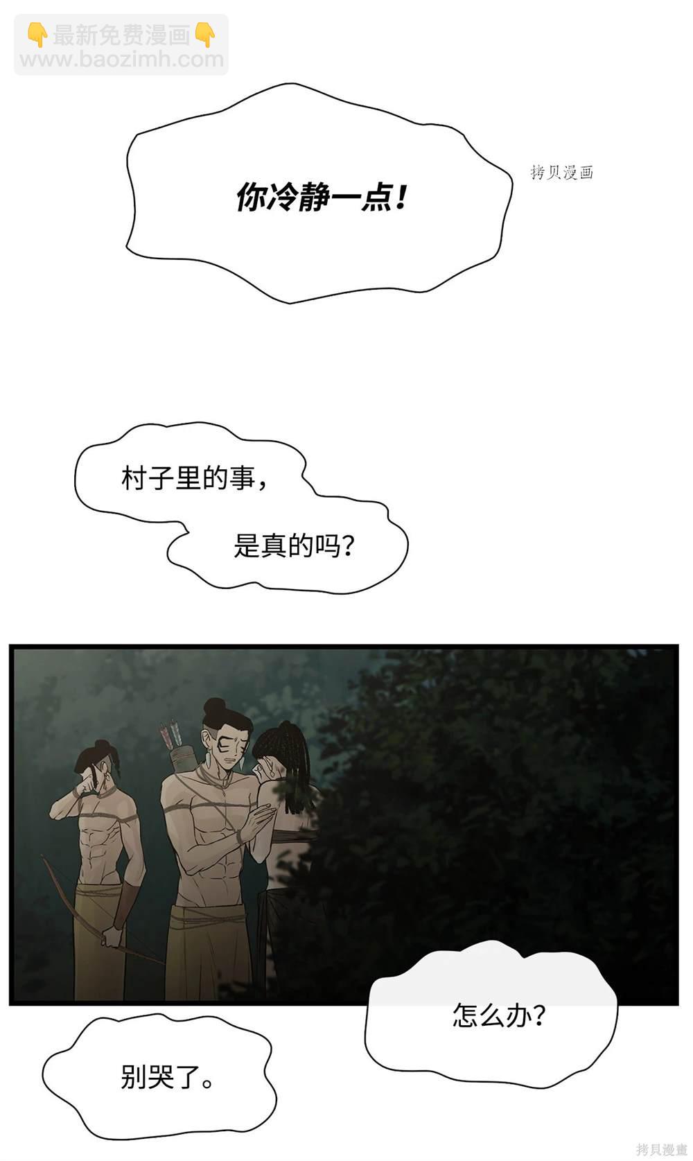 第70话43