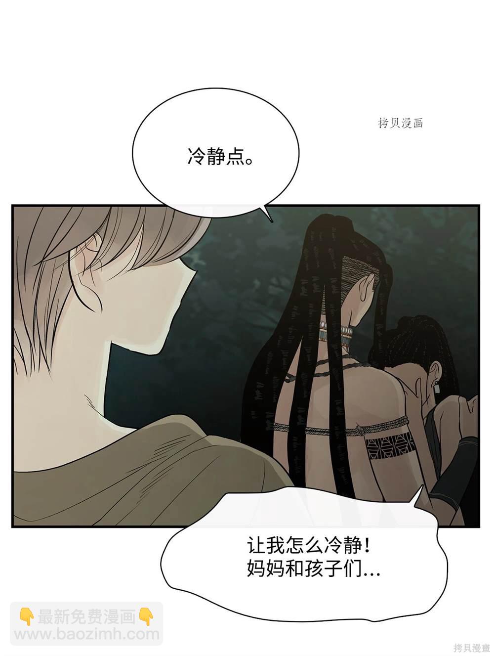 第70话52
