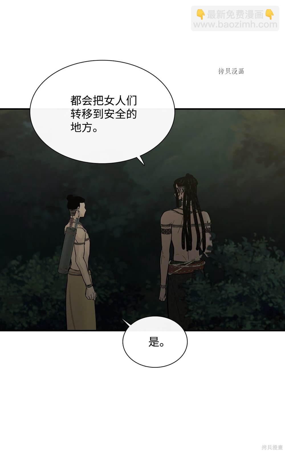 第70话55