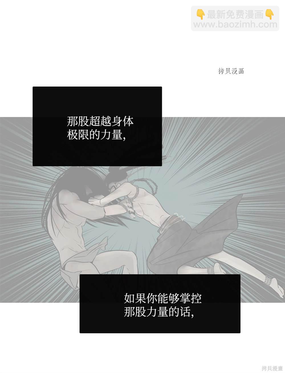 第70话65