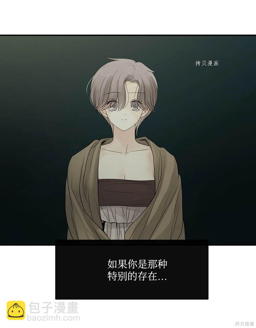 第70话66