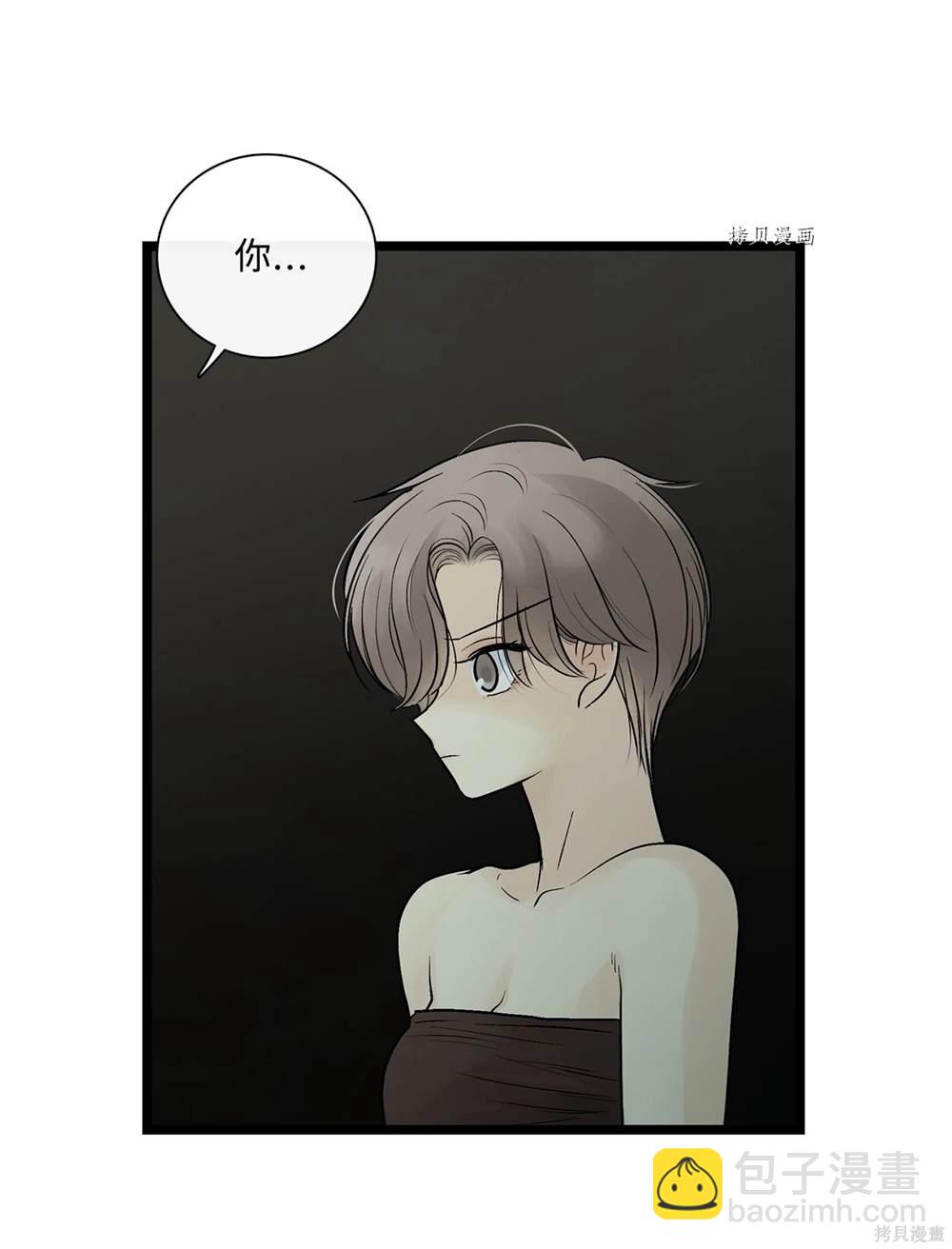 第70话7