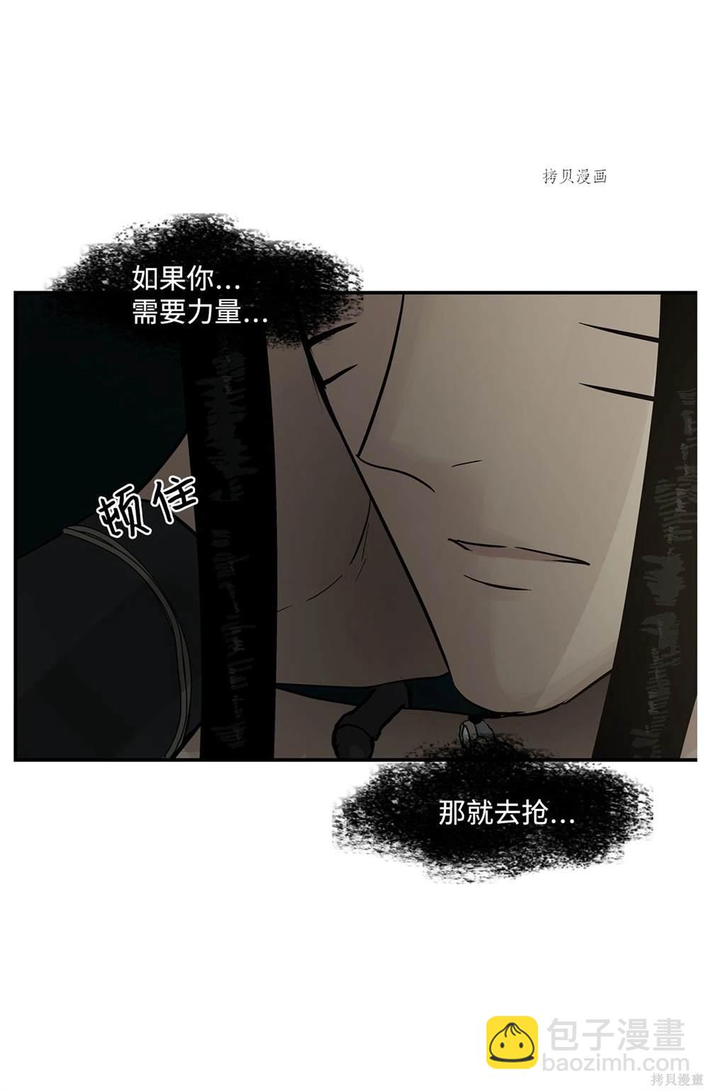 第70话73