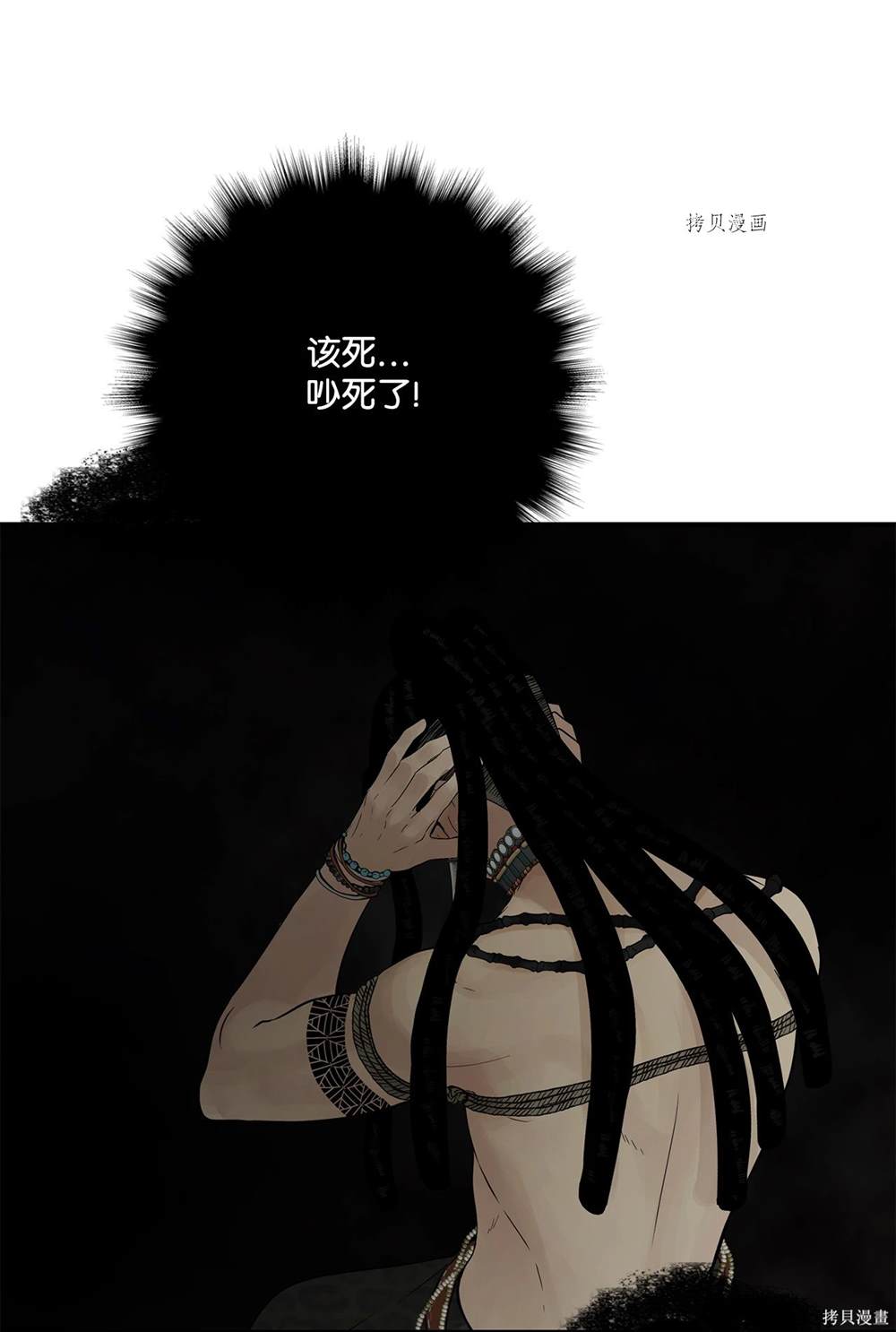 第71话0