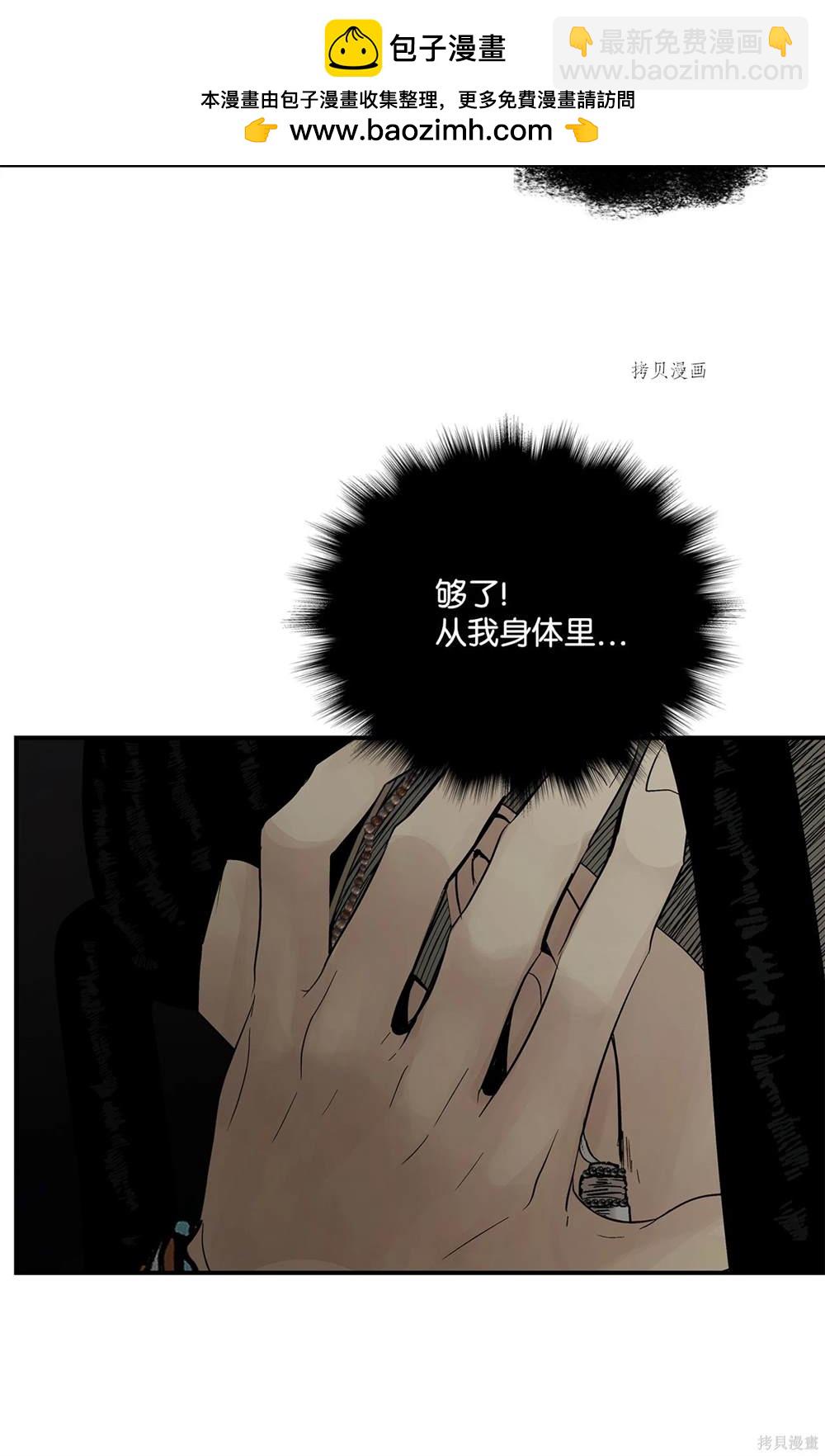 第71话1