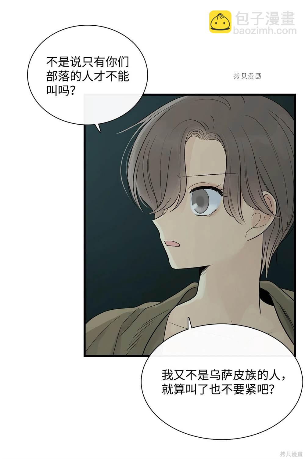 第71话14