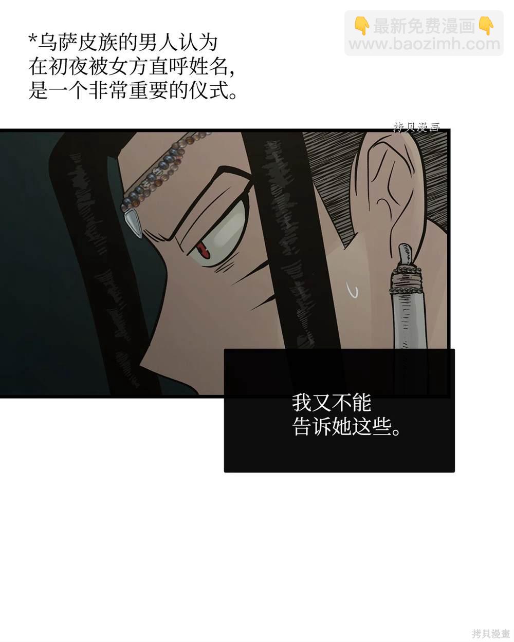 第71话15