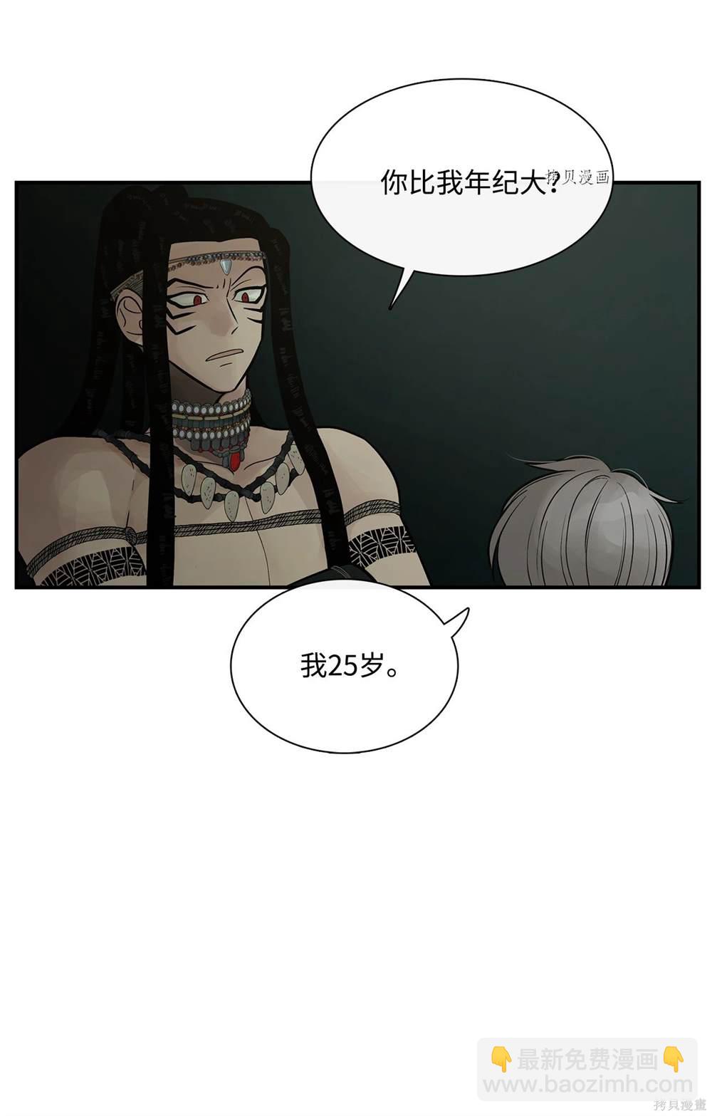 第71话19