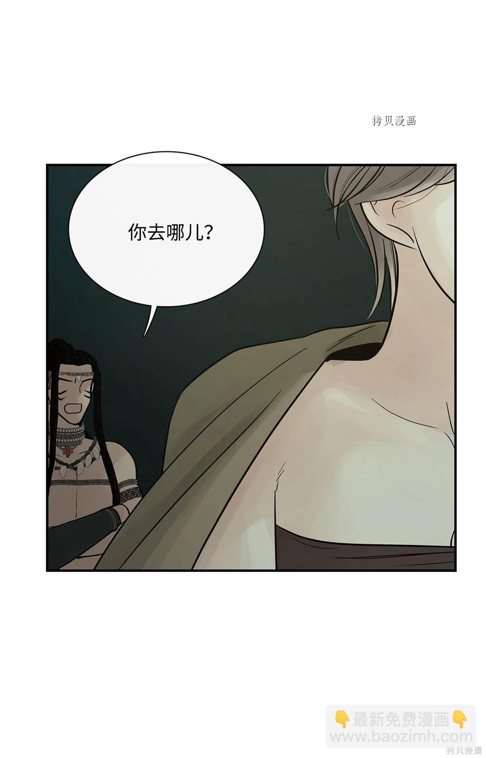 第71话23