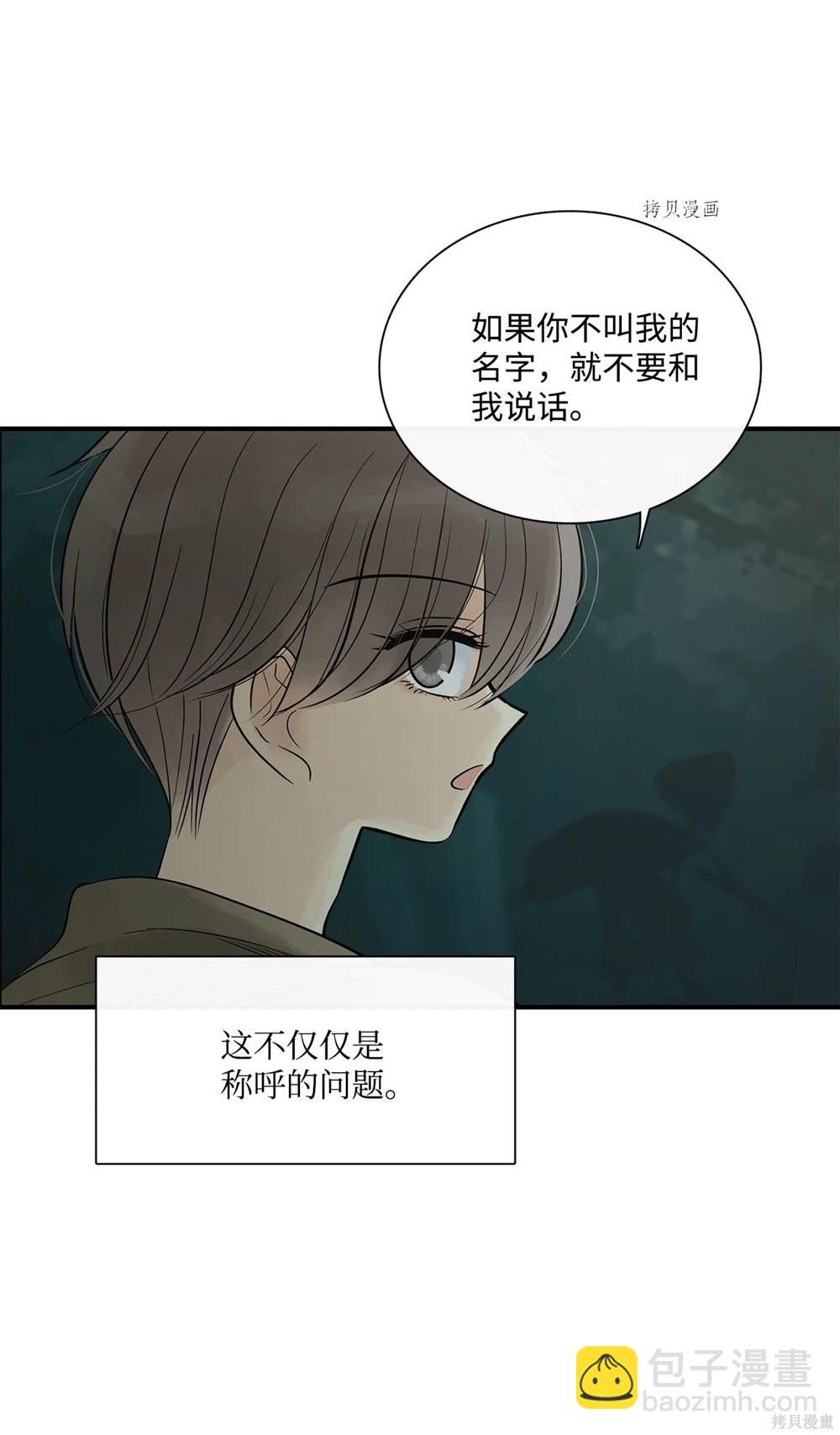第71话24