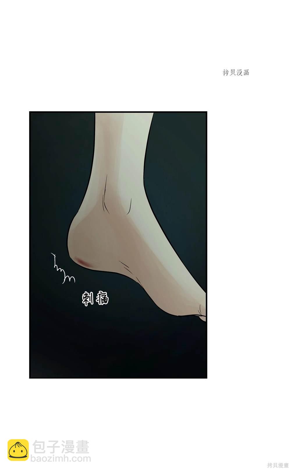 第71话28