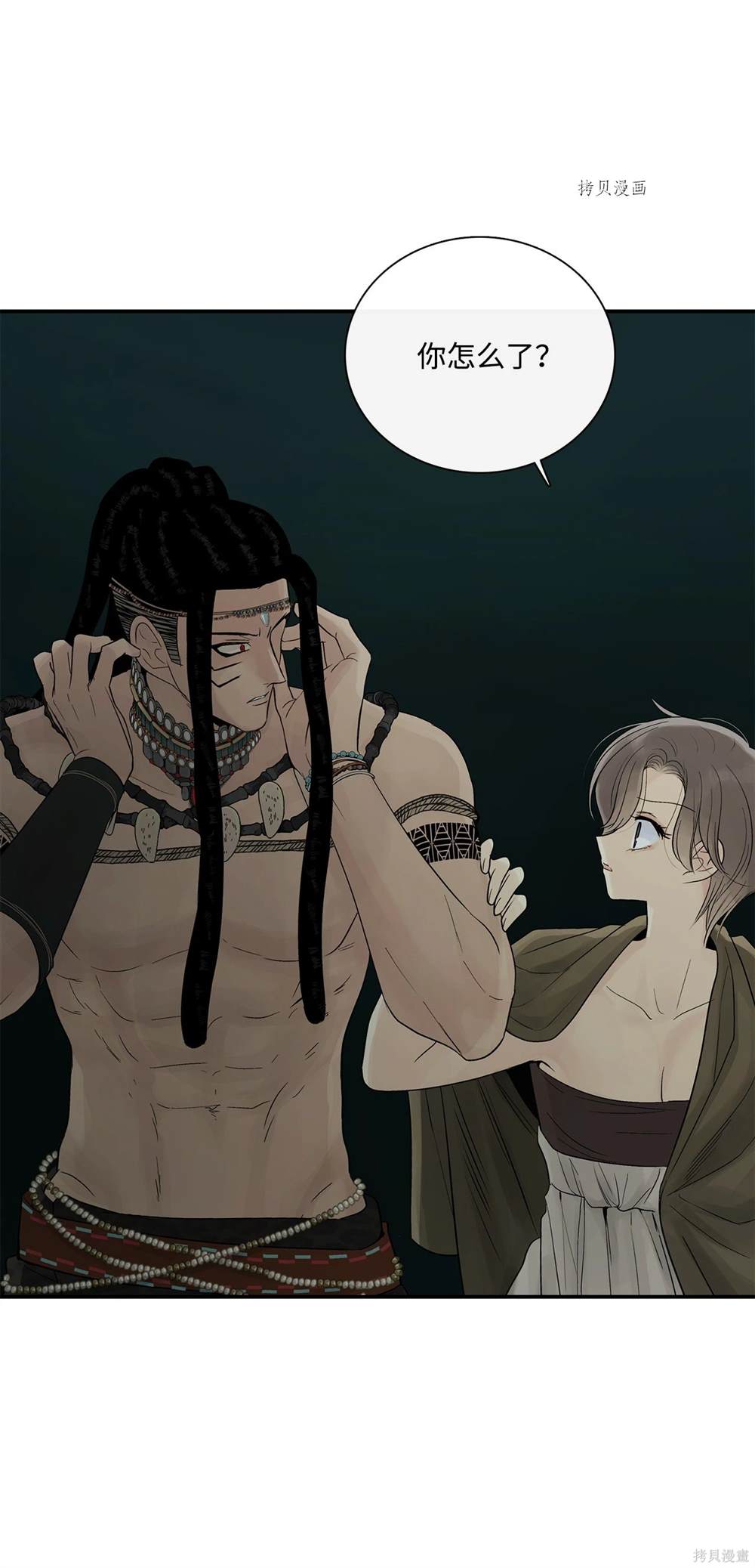 第71话3