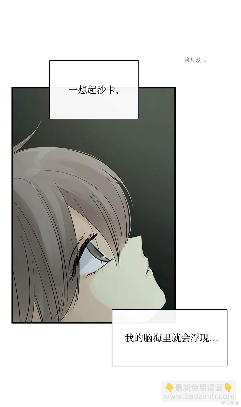 第71话32