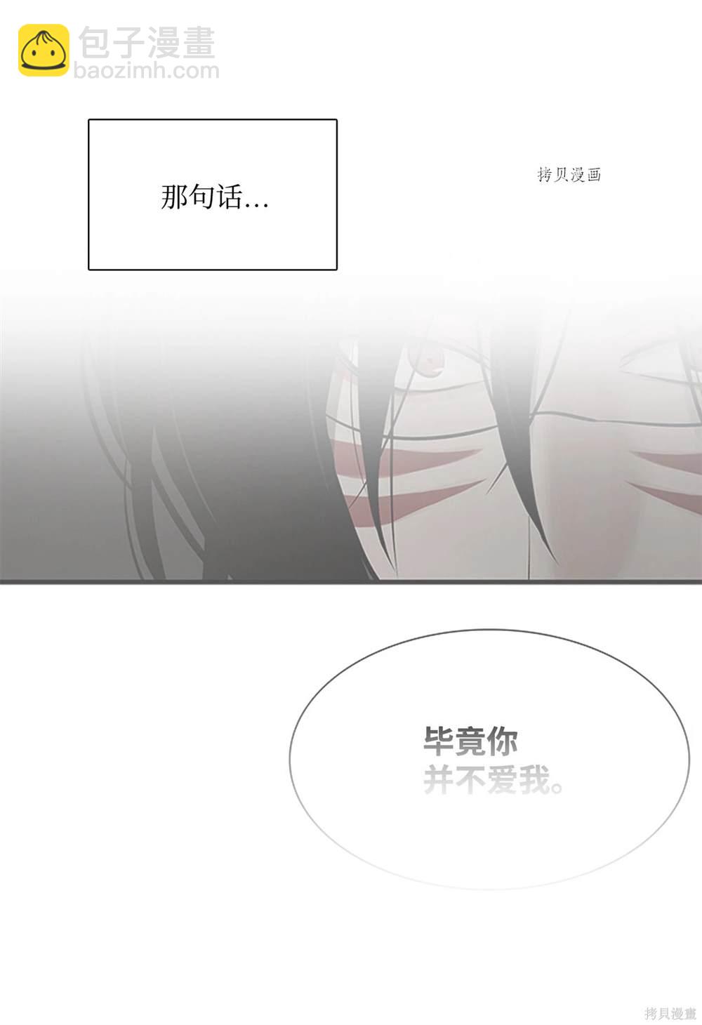 第71话33
