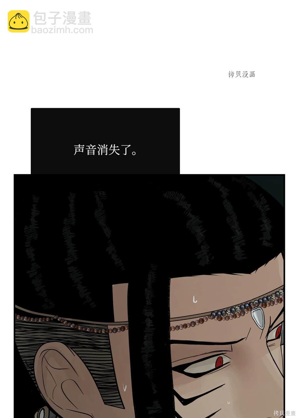 第71话4