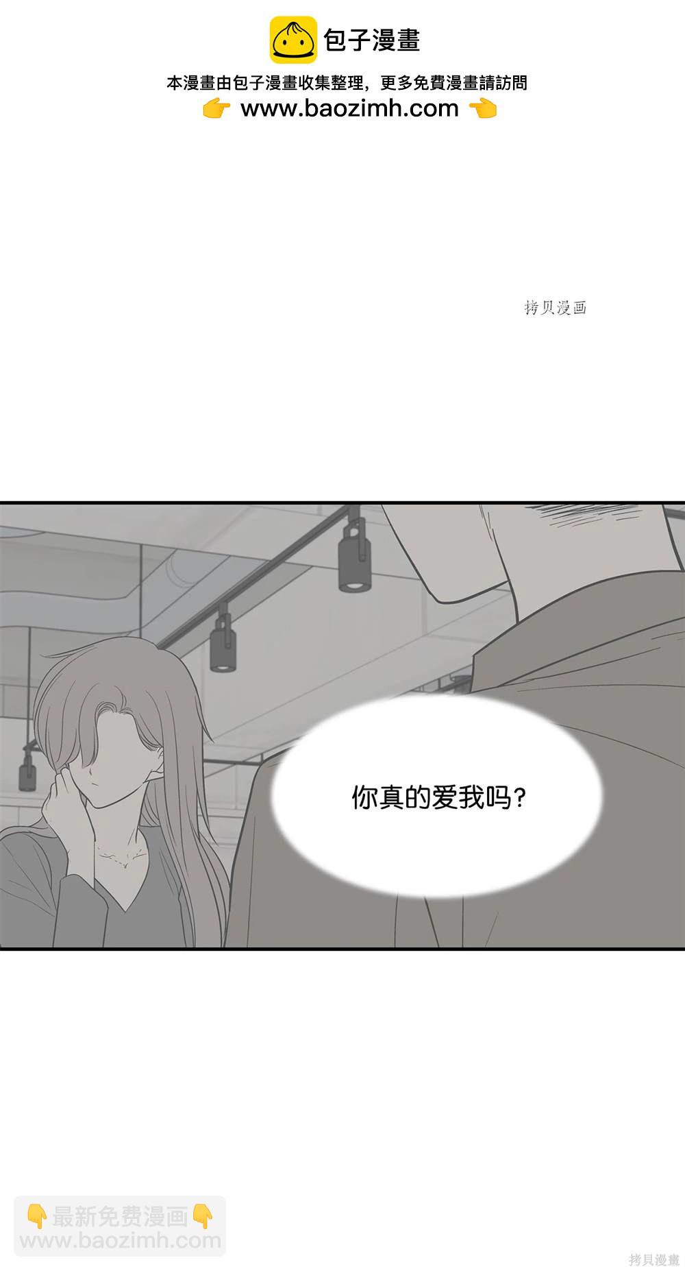 第71话43