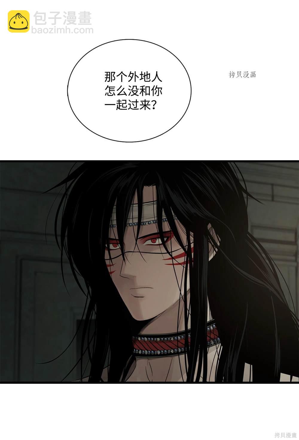 第71话48