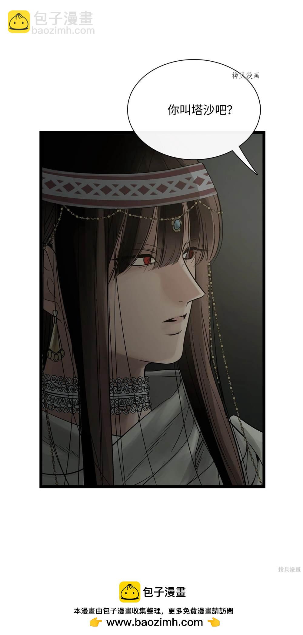 第71话49