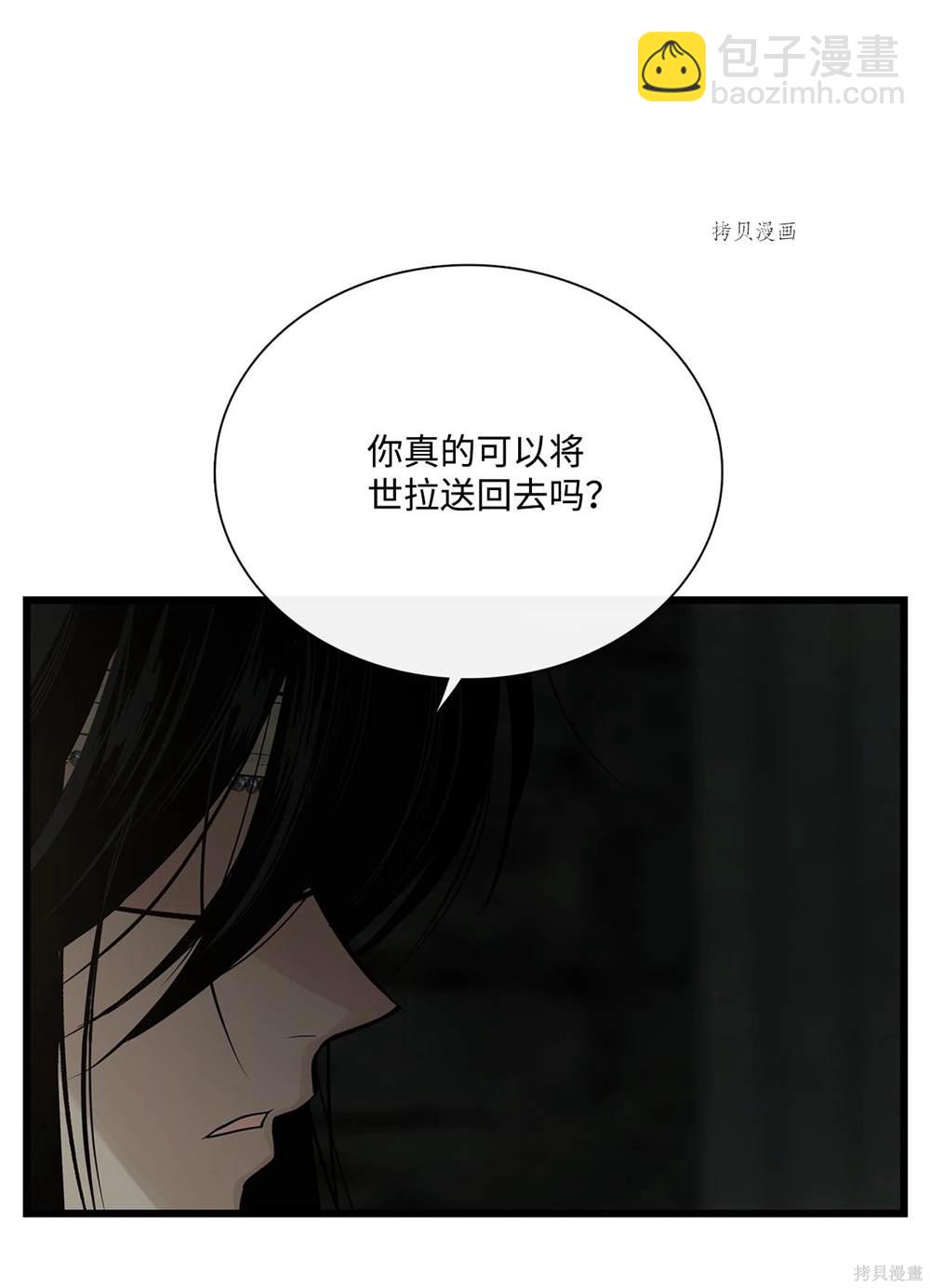 第71话54