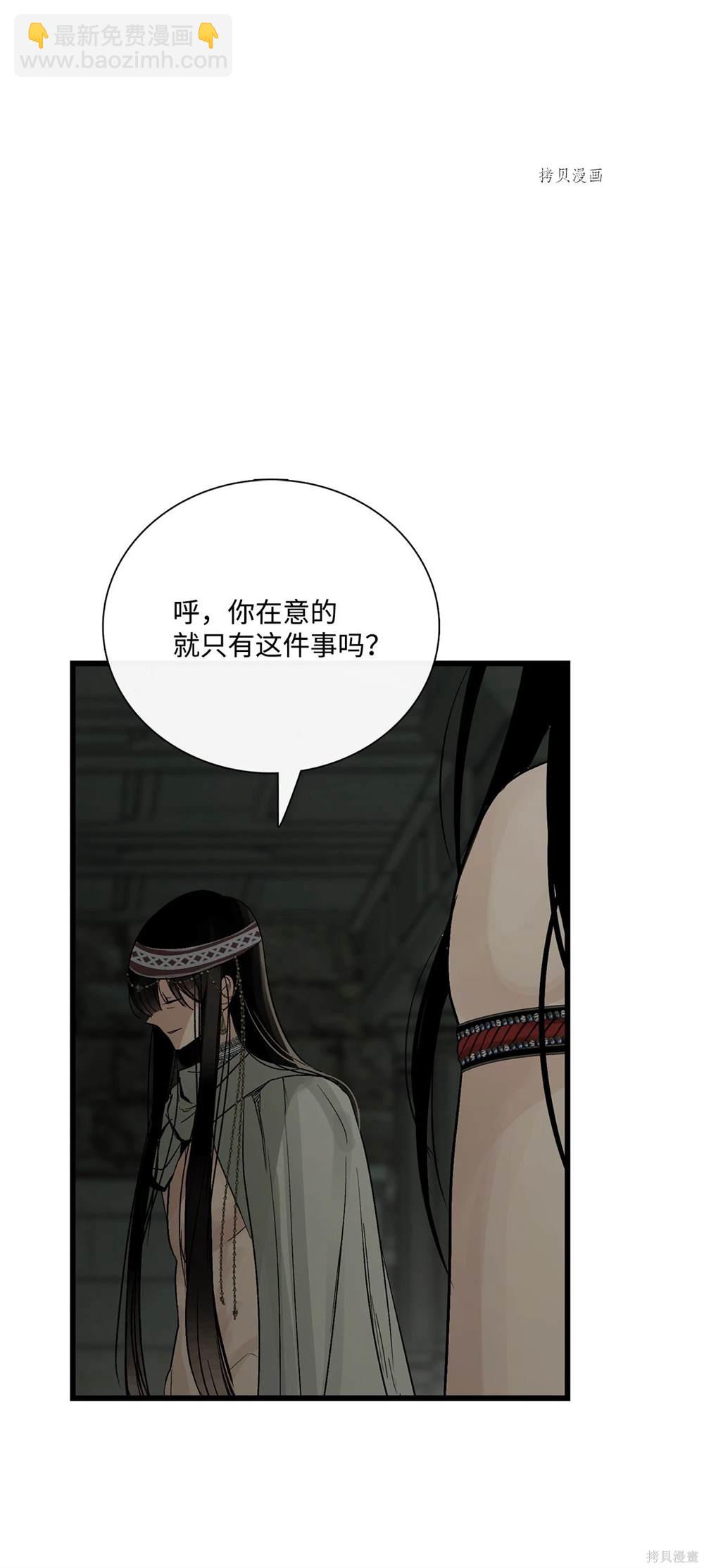 第71话56