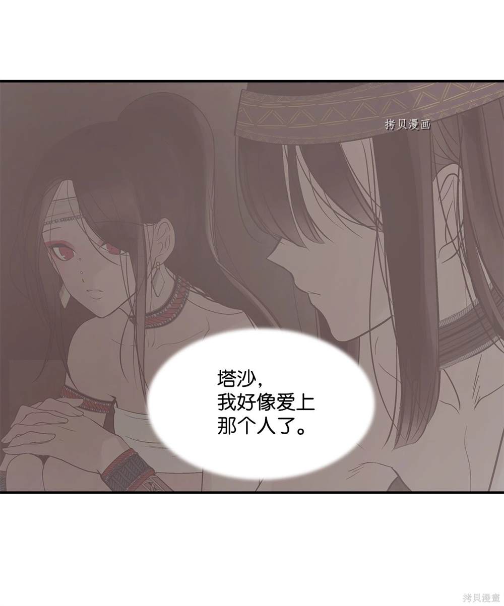第71话58