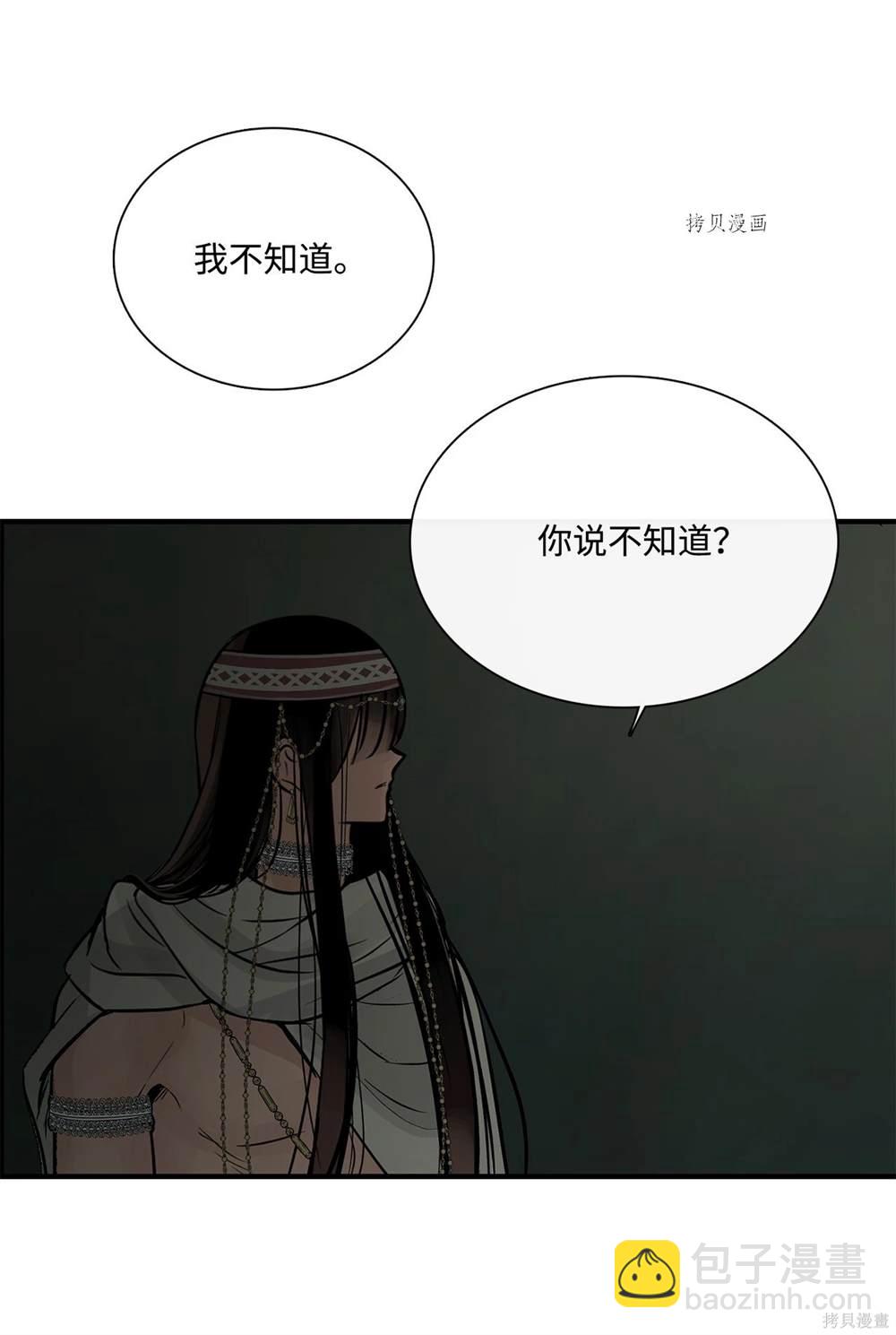 第71话60