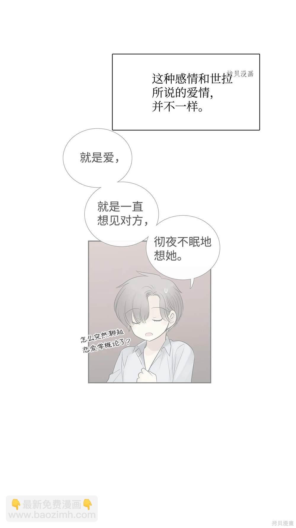 第71话61