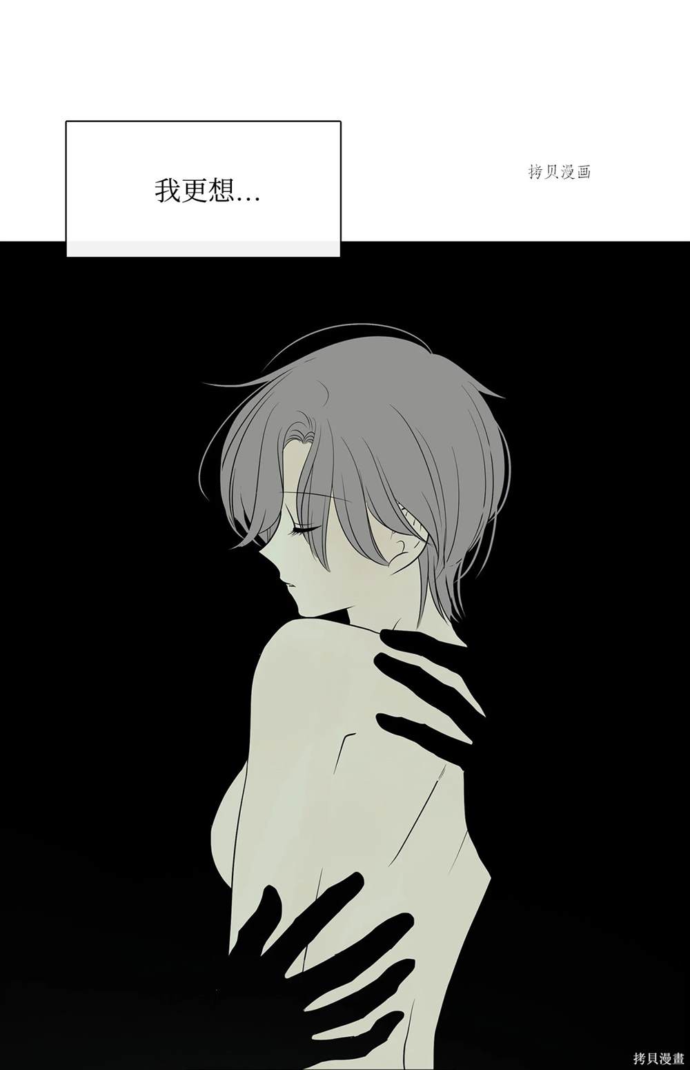 第71话62