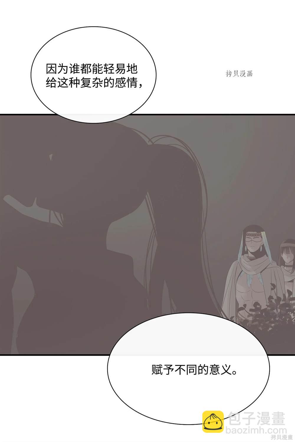第71话65