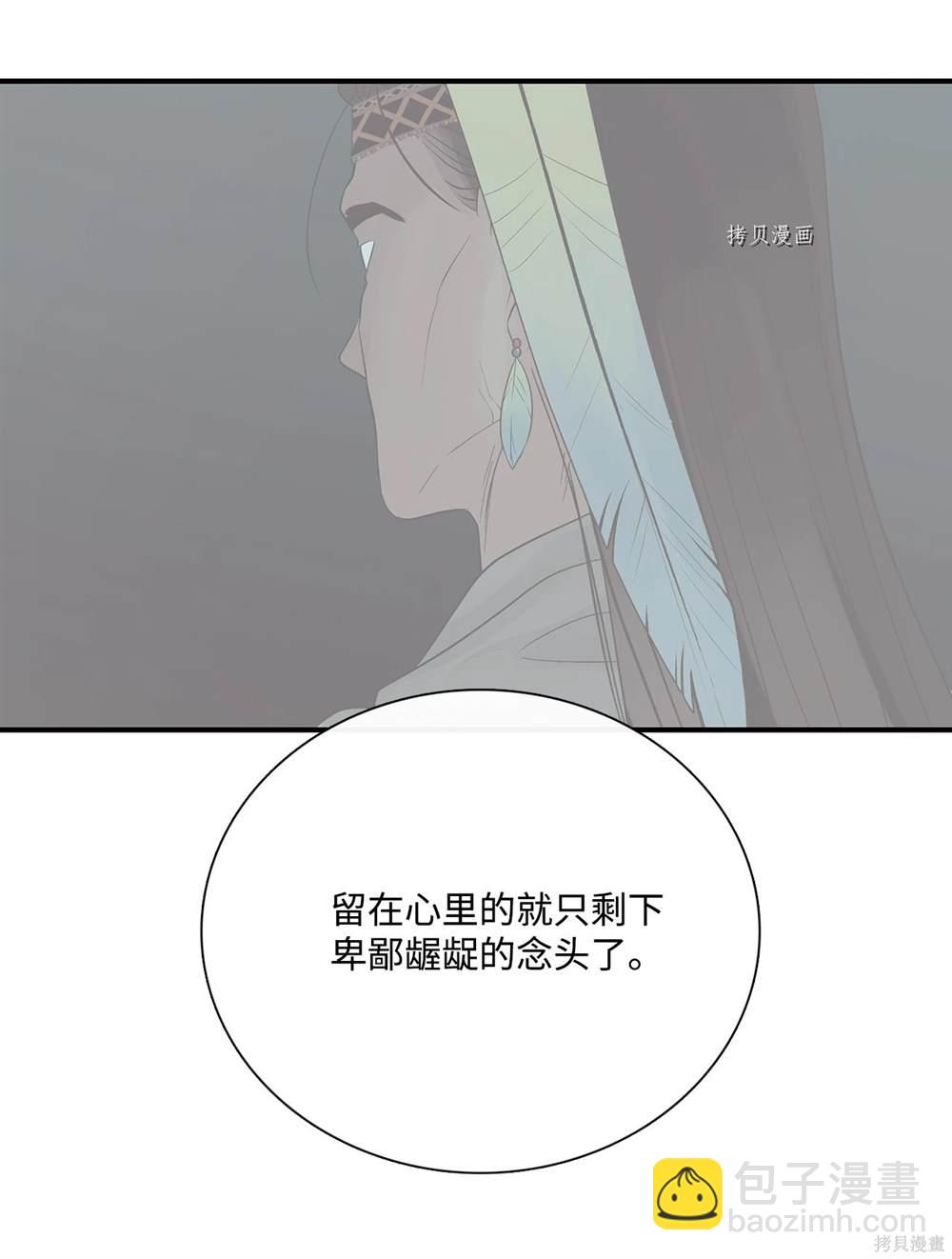 第71话67